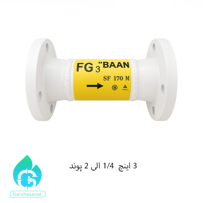 فیوز گازی فلنجی 3 اینچ 2پوند توسعه و خدمات صنعتی ایران (بان)
