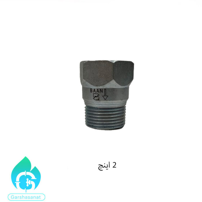 فیوز گازی رزوه ای 2 اینچ توسعه و خدمات صنعتی ایران (بان)